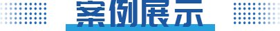 常州拓世工業科技有限公司