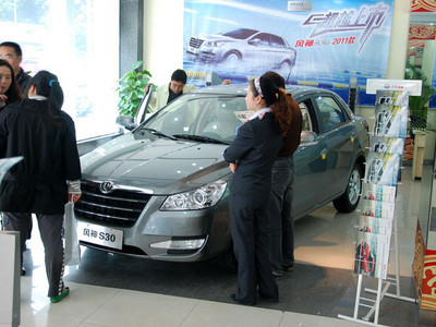 東風(fēng)風(fēng)神新款S30 銘興盛元耀目上市，重慶市場(chǎng)再添新選擇