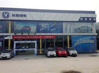 青島喜地汽車銷售服務 專業購車體驗，車商匯信賴選擇